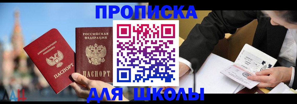 где прописаться в Чернушке