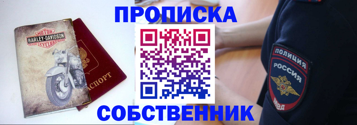 временная регистрация госуслуги в Чернушке